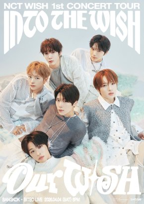 SM True (เอสเอ็ม ทรู) และ NCT WISH (เอ็นซีที วิช) เติมพลังแห่งความปรารถนา ด้วยทัวร์คอนเสิร์ตเต็มรูปแบบครั้งแรก NCT WISH 1st CONCERT TOUR 'INTO THE WISH : Our WISH' IN BANGKOK